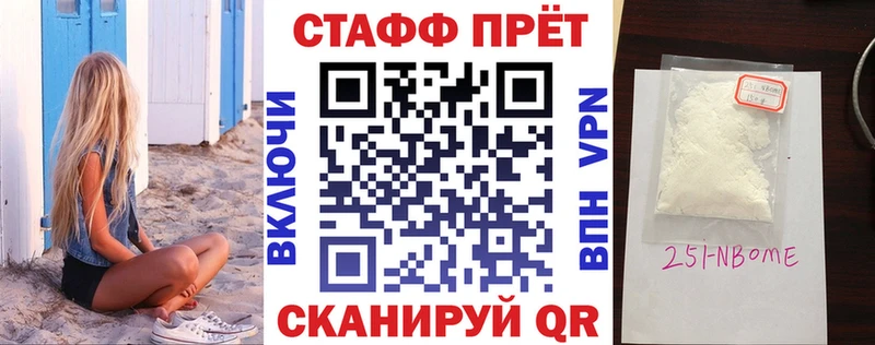 Лсд 25 Омутнинск