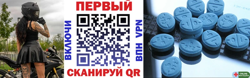 где купить наркоту Омутнинск АМФ 98%