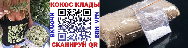 КОКАИН VHQ  цены наркотик  Омутнинск 