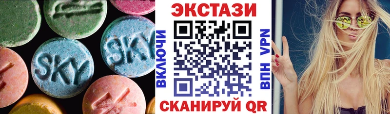 Экстази 280 MDMA  Омутнинск 