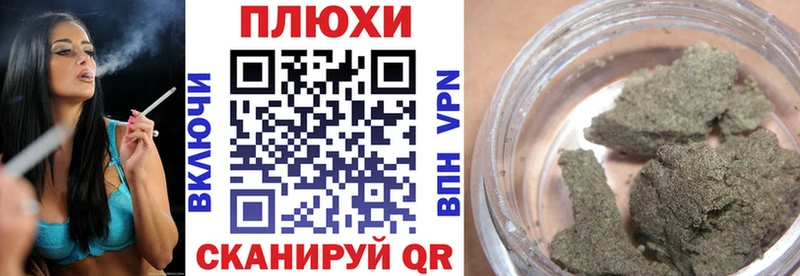 закладка  Омутнинск  ГАШ VHQ 