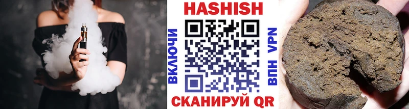 Гашиш ice o lator Омутнинск