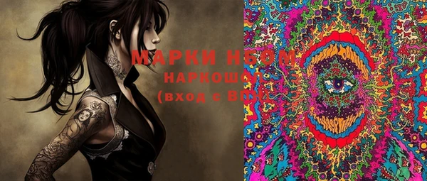 mix Новый Уренгой
