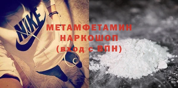 бутират Орехово-Зуево