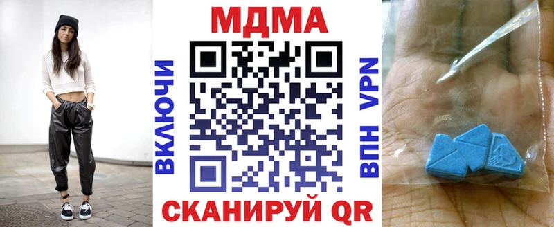 МДМА молли Омутнинск