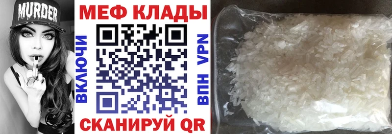 МЯУ-МЯУ мука  Омутнинск 