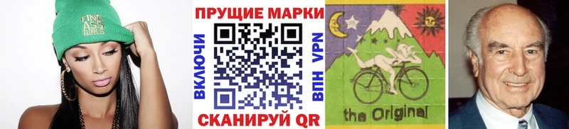 Наркотические марки 1,8мг  как найти закладки  Омутнинск 