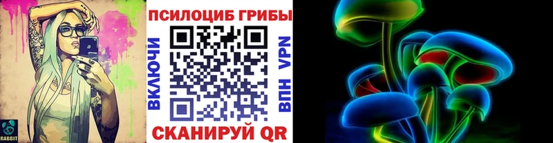 Галлюциногенные грибы ЛСД  Омутнинск 