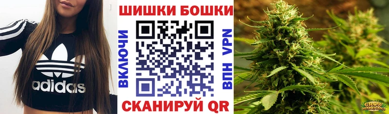 Шишки марихуана Bruce Banner  гидра ссылки  Омутнинск  купить  